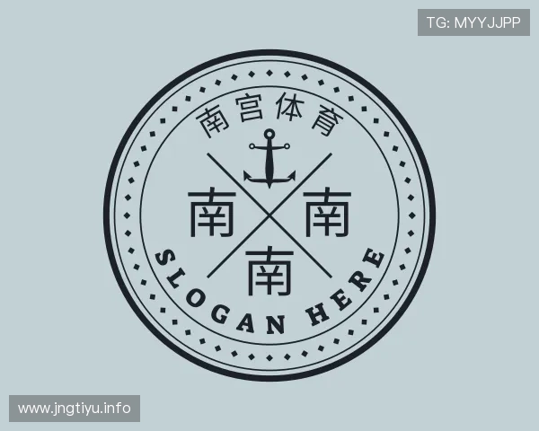 获悉南宫体育